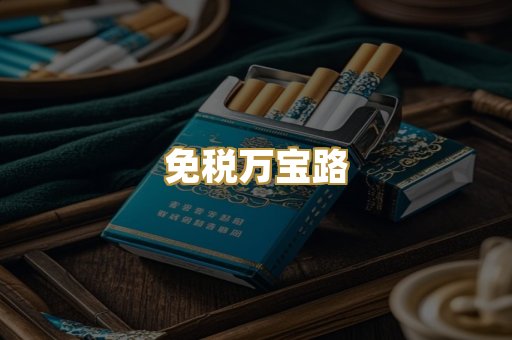 出口玉溪
